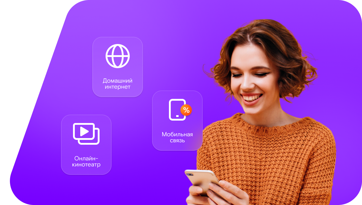 Промо-тарифы Ростелеком в село Кокши (Алтайский край)